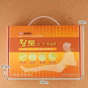 찜질주머니 냉온 황토 찜질팩 원적외선 (WF23757)