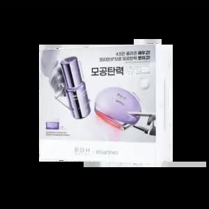 바이오힐 보 프로바이오덤 콜라겐 리모델링 세럼 디바이스 모공슈링크 기획