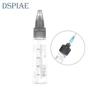 DSPIAE 무세척 워시프리 에어브러시용 공병 50ml MS-B50