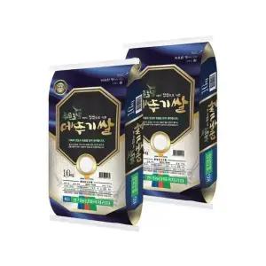 25년산 햅쌀 푸른들녘 메뚜기쌀 20kg(10kg+10kg)_h