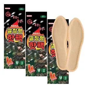 자이시스 깔창형 발열 핫팩 발난로 2매입 X 30개