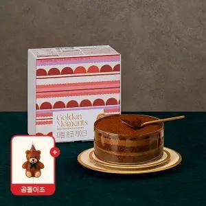 [곰돌이초 증정] 떠먹는 더블 초코 케이크(Double Chocolate Cake)