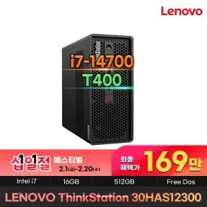 ThinkStation P3 Ultra 30HAS12300 169만구매 워크스테이션 인텔 i7-14700 16GB NVMe512GB T400 컴퓨터
