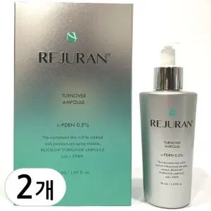리쥬란 턴오버 앰플 대용량 50ml 2개