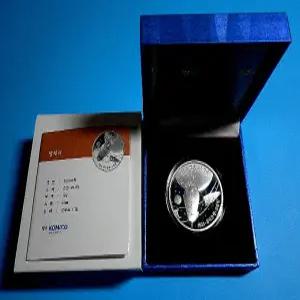 한국은행 2013년 나로호 발사 성공 은화 기념주화