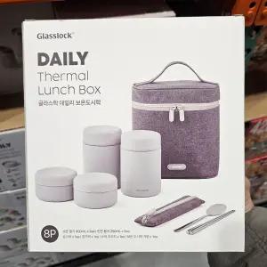 코스트코 글라스락 보온 도시락 가방세트 8P 직장인 휴대용 도시락 수능시험 런치박스