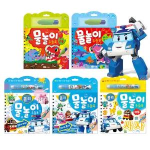 로보카폴리 물놀이 두들북 고마워 폴리 폴리의 하루 공룡 바다동물