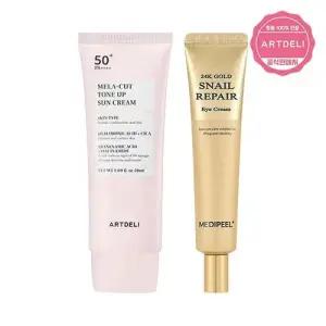 아트델리 멜라컷 톤업 선크림 50ml + 메디필 24K 골드 아이크림 40ml