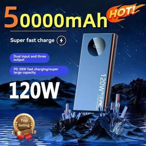 초고속 충전 보조베터리, 대용량 보조배터리 휴대용 충전기, 아이폰, , 샤오미, 용, 120W, 50000mAh