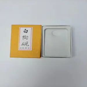 벼루 백도연 묵운당 채먹벼루 봉채벼루