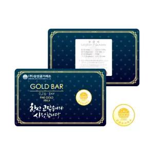 프레스 골드바 0.2g