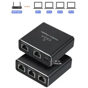 랜선 공유기 인터넷 사무실 4포트 허브 분배 홈오피스 네트워크 기가비트 출장 휴대용