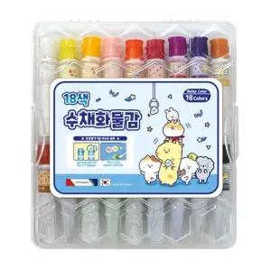 고품질 수채화 페인트 18색 블루 아트물감 그림재료 색칠용품 (WFJQGRS)