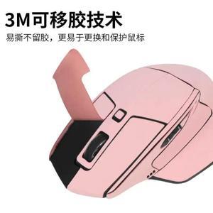 [호환품]로지텍 호환 MX Master 2S 마우스 그립 테이프 스케이트 수제  항목을 포함하는 스티커 전문 미끄