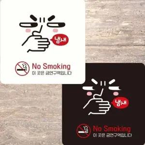 NO Smoking2 부착형 정사각 안내판 15x15cm (WFK4DAP)