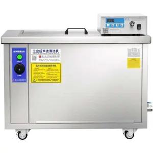 금형 초음파 세척기 산업용 오일제거 대형