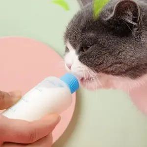 반려동물 젖병 세트 고양이 강아지 물병 60ml 아기동물 수유용품