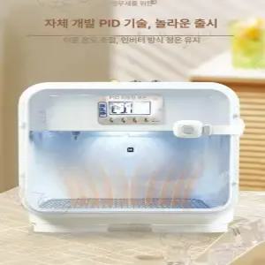 지능형 앵무새 인큐베이터 아기새 흰색 부화기 공기가열