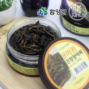[함양군]지리산 해올림푸드 머위간장 장아찌 400g