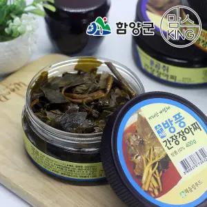 [함양군]지리산 해올림푸드 방풍간장 장아찌 400g
