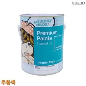 팬톤 내부용 무광 수성 페인트 주황색 4L 4종 택1 (WFK4B7M)