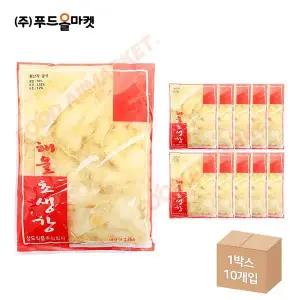 해울 백초생강 1.3kg 한박스 (1.3kg x 10ea)