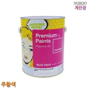 팬톤 멀티용 계란광 수성페인트 주황색 4L 4종 택1 (WFK4B9V)