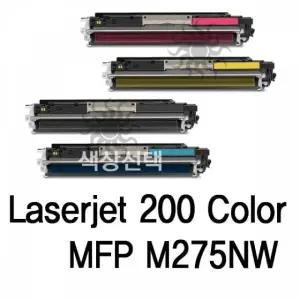 LJ Pro 200 Color MFP M275NW 호환용 슈퍼토너 (WFK4BBB)