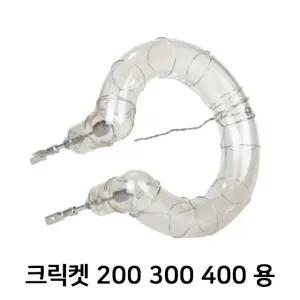 사진조명 전용 400 300 200 튜브 플래시 크릭켓 (WFJR45B)