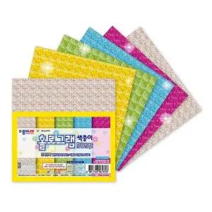 20개입 종이홀로그램 1박스 색종이 (WFJR607)