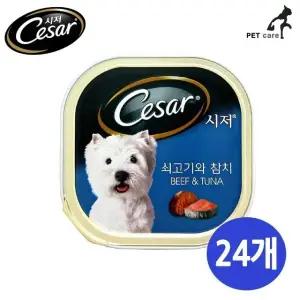 1박스 24개 참치 쇠고기와 캔 (WFJS6SH)