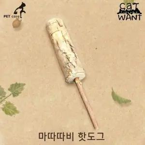 고품질 마따따비 핫도그 (WFJRPJ1)