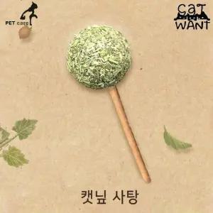 고품질 사탕 캣닢 (WFJRPJ2)