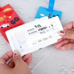 TC 사각 실리콘 캐리어네임택 (WFJ70BJ)