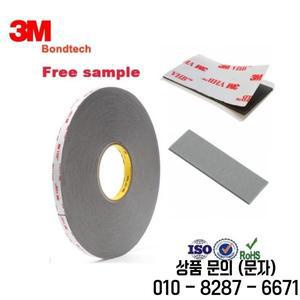 3M 4941P VHB 양면 테이프 두께 1.1mm 2INX3IN(20개 팩) 회색
