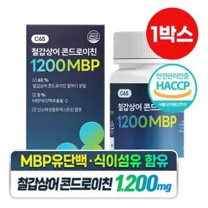 철갑상어 콘드로이친 1200 MBP C6S 6형 60정 x 1박스