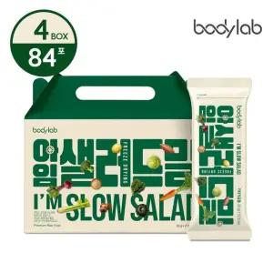 바디랩 아임 샐러드밀 21포 x 4박스