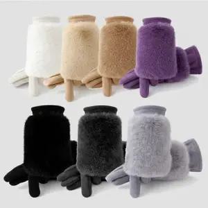 더블 레이어 스웨이드 퍼 스마트 터치 7종 토시 장갑