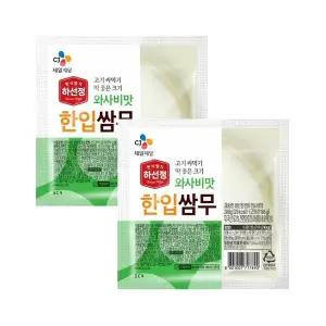[CJ제일제당]하선정 쌈무 와사비맛 200g x2개