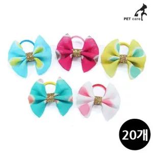 쉬폰리본 5색x4쌍 20개입 문펫 1판 고무줄 (WFJ7SGE)