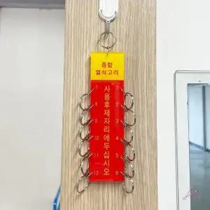 가성비 선물 저렴 12구 베스트 걸이 회사 열 (WFJSQKS)