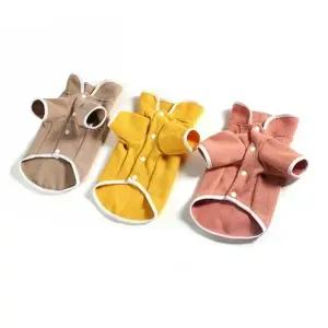 강아지여름옷 배색 골지 가디건 강아지옷 (WFJSR6V)