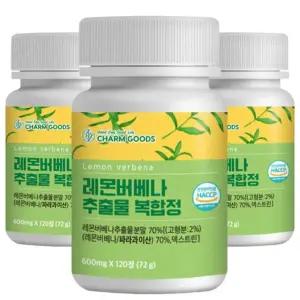 레몬버베나 추출물 복합정 120정 3통