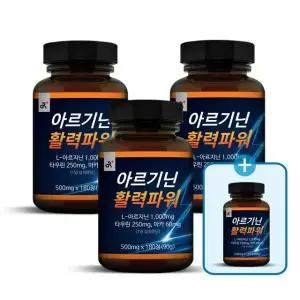 3+1 아르기닌 활력파워 3병+1병덤(총4병)