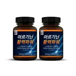 아르기닌 활력파워 180정x2병