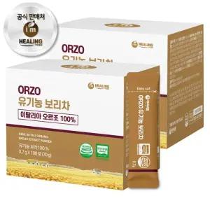 아임힐링 오르조 유기농 보리차 100포 x2박스