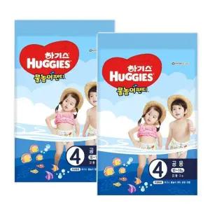 [하기스][하기스] 하기스 물놀이팬티기저귀 수영장기저귀 방수기저귀 4단계 남여공용 3Px2팩 (42929708)