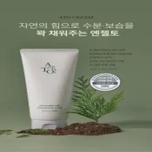 미라클톡스 라이트 엔젤토 200ml ,촉촉한보습.피부진정 완화 가려움완화효과 및 진정효과 크림 크림로션 [글로벌어워드 대상 1위 제품]