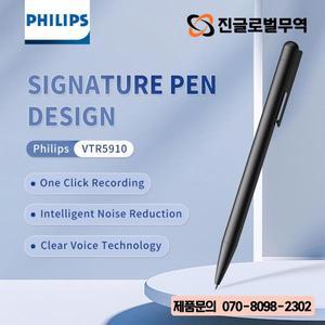 필립스 호환품 100%  디지털 음성 녹음기 16GB 스마트 펜 블루투스 VTR5910