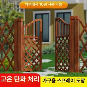 주택 대문 나무 시골집